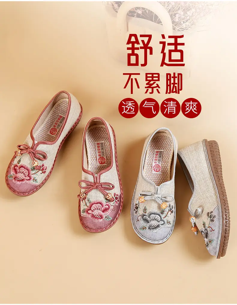 Ethnic Style Embroidered Shoes for Women, Retro Fashion Flats-Soled Mom Shoes, Comfortable Soft-Soled Old Beijing Cloth Shoes for Women — feature 6