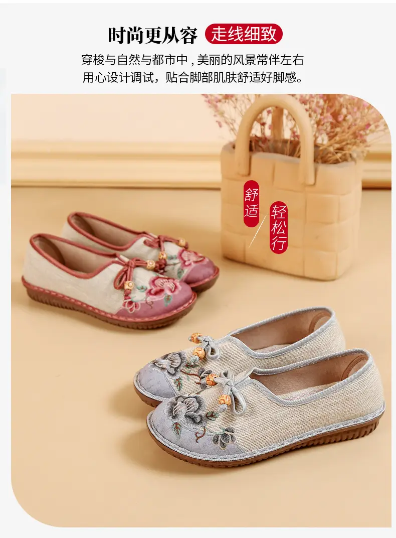 Ethnic Style Embroidered Shoes for Women, Retro Fashion Flats-Soled Mom Shoes, Comfortable Soft-Soled Old Beijing Cloth Shoes for Women — feature 7