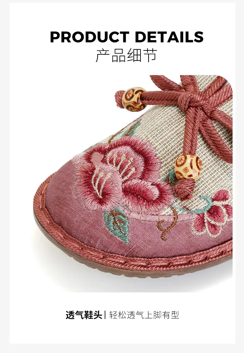 Ethnic Style Embroidered Shoes for Women, Retro Fashion Flats-Soled Mom Shoes, Comfortable Soft-Soled Old Beijing Cloth Shoes for Women — feature 8