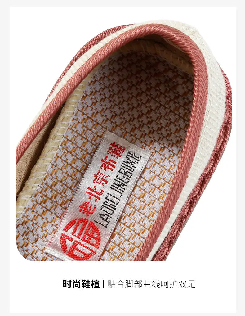 Ethnic Style Embroidered Shoes for Women, Retro Fashion Flats-Soled Mom Shoes, Comfortable Soft-Soled Old Beijing Cloth Shoes for Women — feature 9