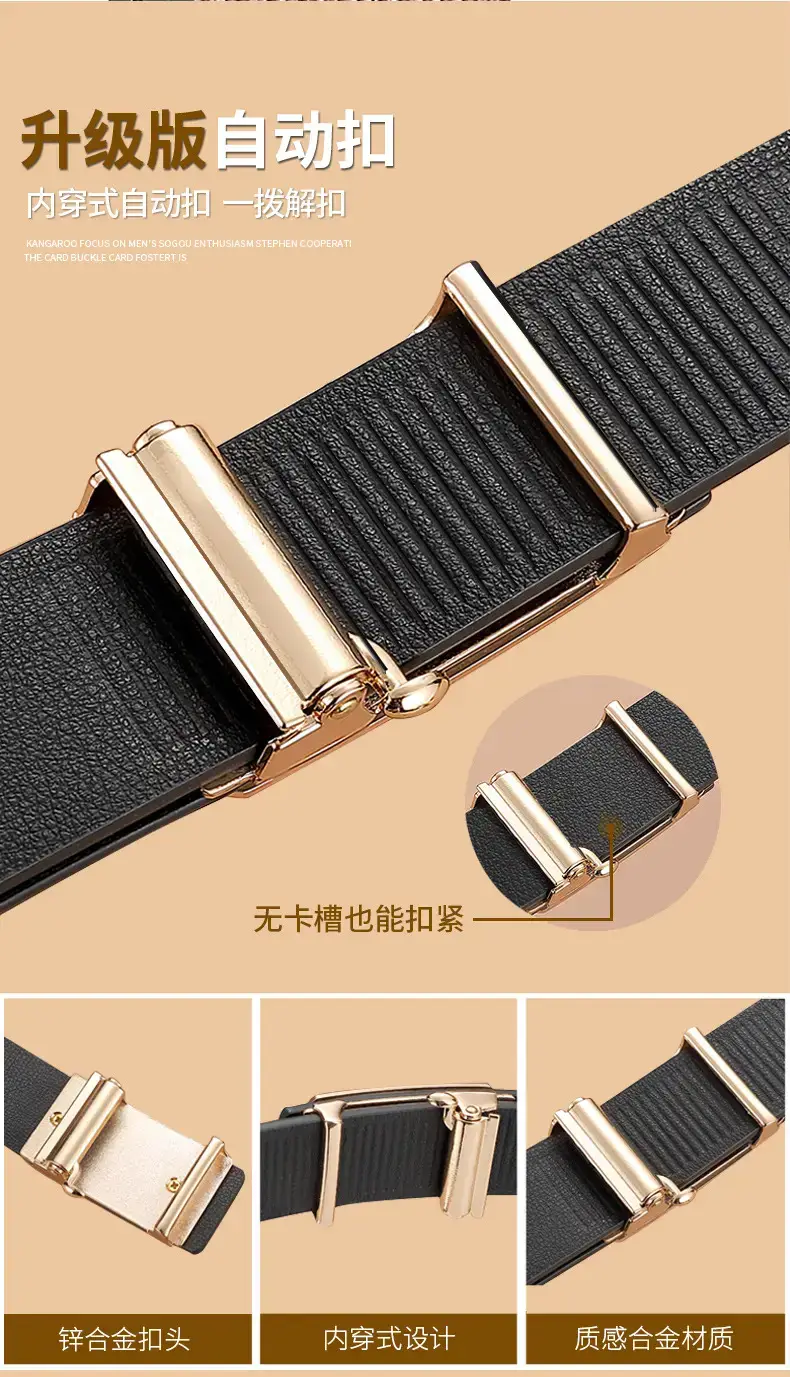 High-end Men's Genuine Leather Toothless Belt with Automatic Buckle — feature 10