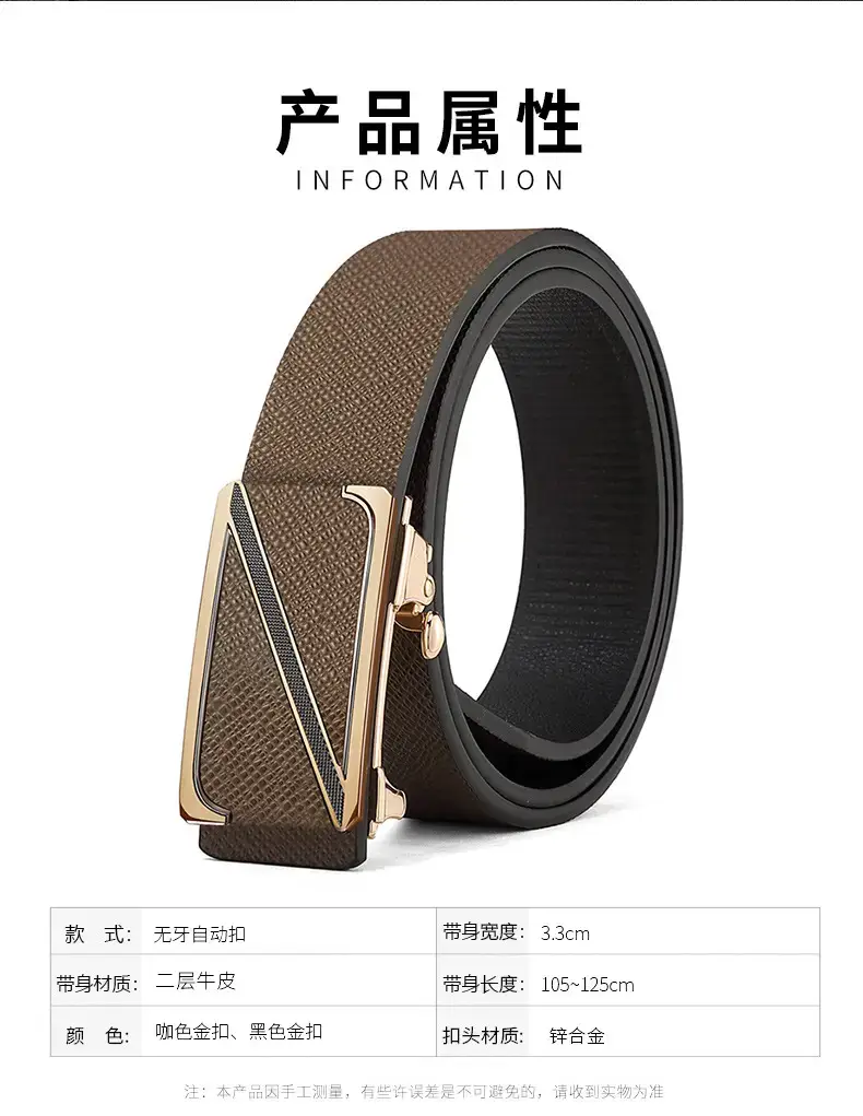 High-end Men's Genuine Leather Toothless Belt with Automatic Buckle — feature 13
