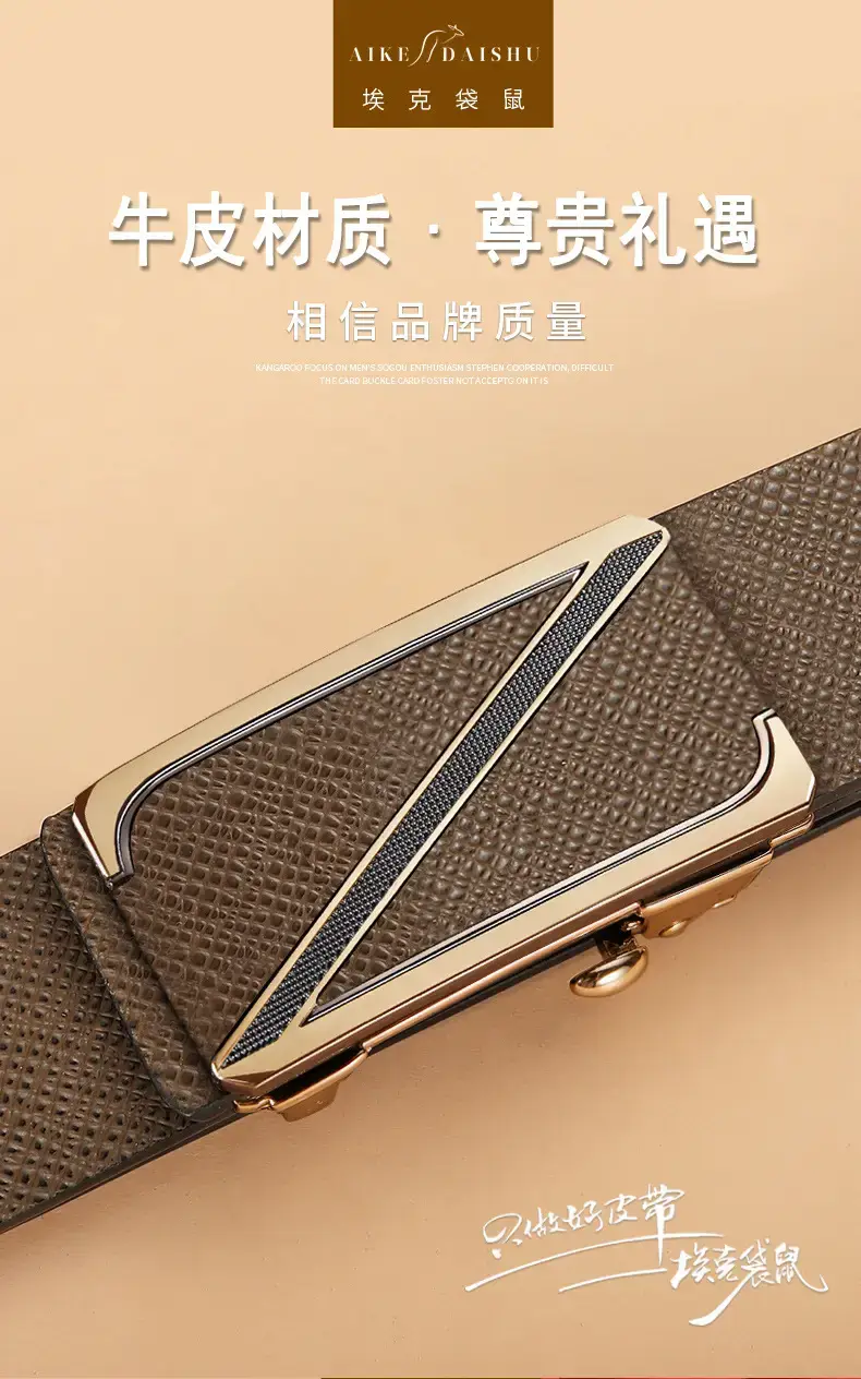 High-end Men's Genuine Leather Toothless Belt with Automatic Buckle — feature 4