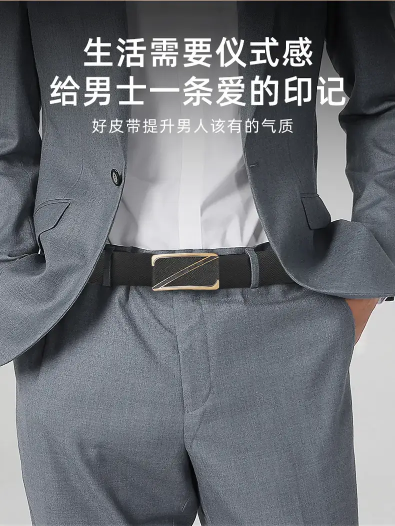 High-end Men's Genuine Leather Toothless Belt with Automatic Buckle — feature 6