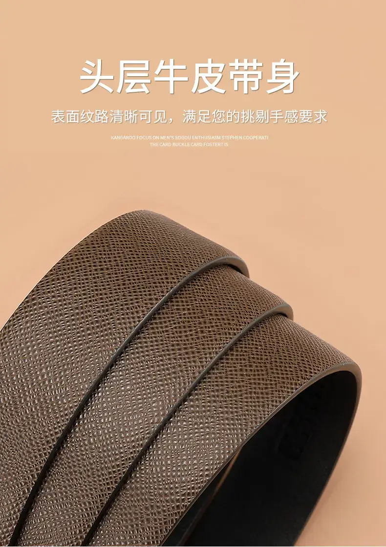 High-end Men's Genuine Leather Toothless Belt with Automatic Buckle — feature 8