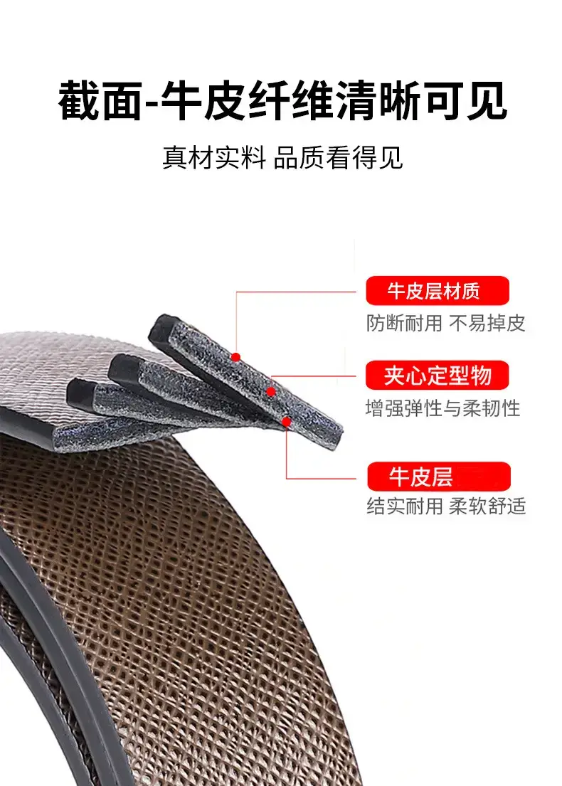 High-end Men's Genuine Leather Toothless Belt with Automatic Buckle — feature 9
