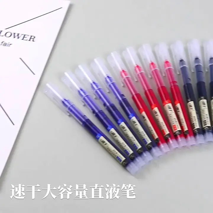 Direct Liquid Ball Pen 0.5mm Gel Pen Quick-drying Pen for Students Carbon Pen Water-based Direct Liquid Pen Signature Pen