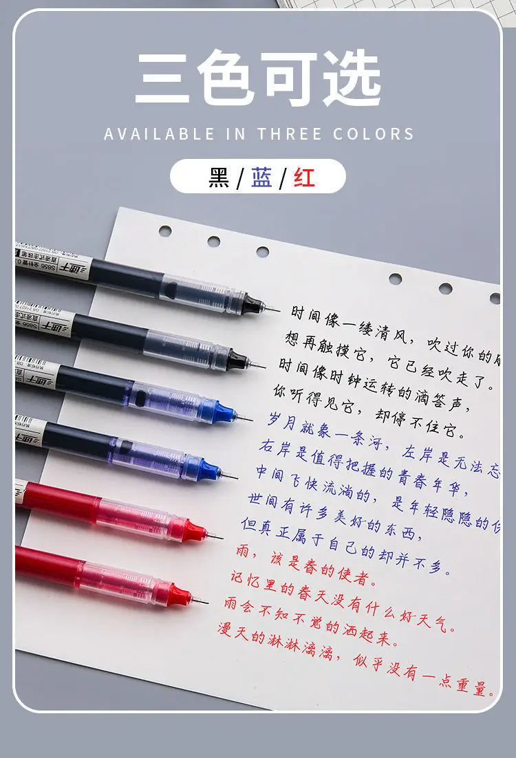 Direct Liquid Ball Pen 0.5mm Gel Pen Quick-drying Pen for Students Carbon Pen Water-based Direct Liquid Pen Signature Pen — feature 3