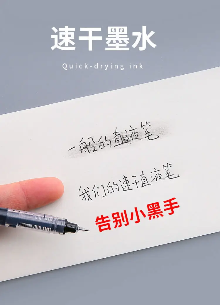 Direct Liquid Ball Pen 0.5mm Gel Pen Quick-drying Pen for Students Carbon Pen Water-based Direct Liquid Pen Signature Pen — feature 7