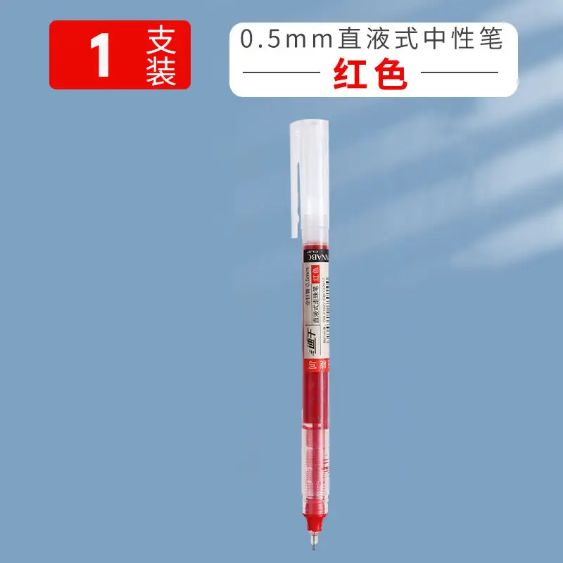 Direct Liquid Ball Pen 0.5mm Gel Pen Quick-drying Pen for Students Carbon Pen Water-based Direct Liquid Pen Signature Pen