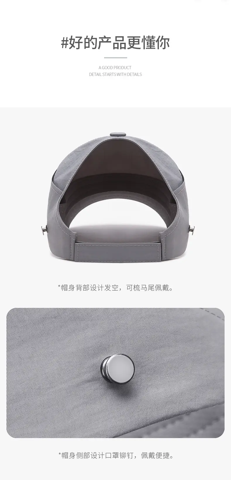 White Men's Hollow Cap with Duck Tissue Sunshade — feature 3