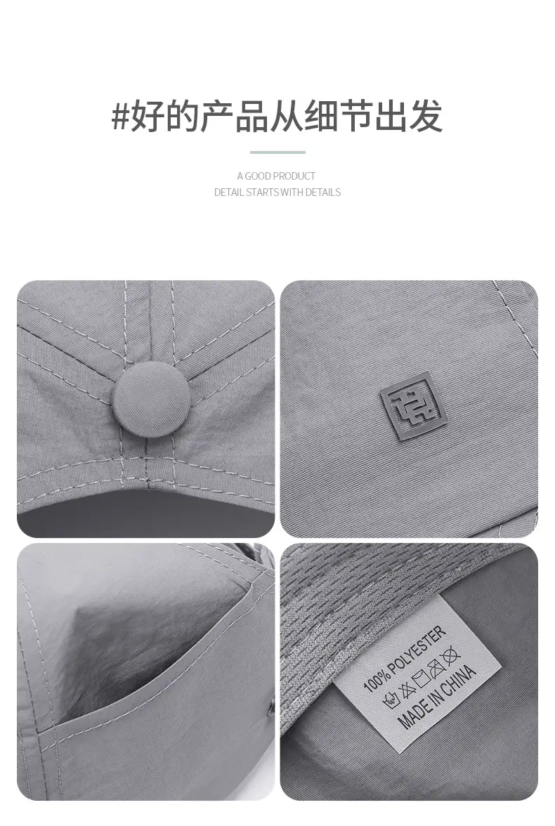 White Men's Hollow Cap with Duck Tissue Sunshade — feature 4