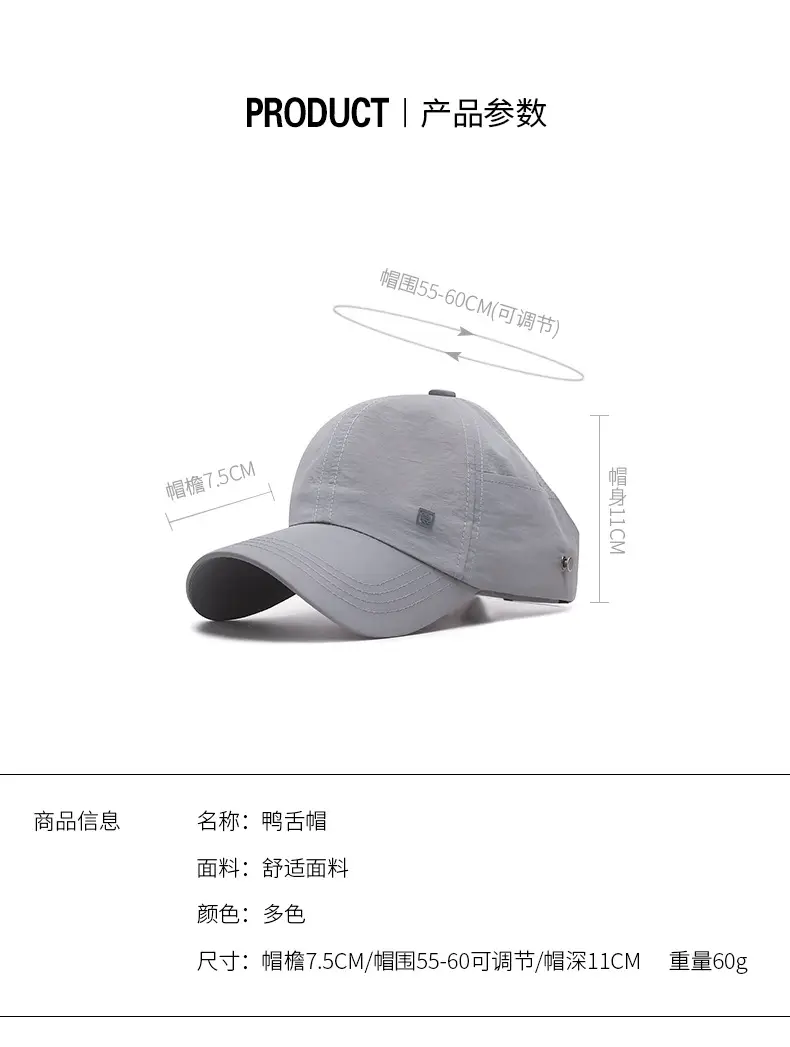 White Men's Hollow Cap with Duck Tissue Sunshade — feature 5