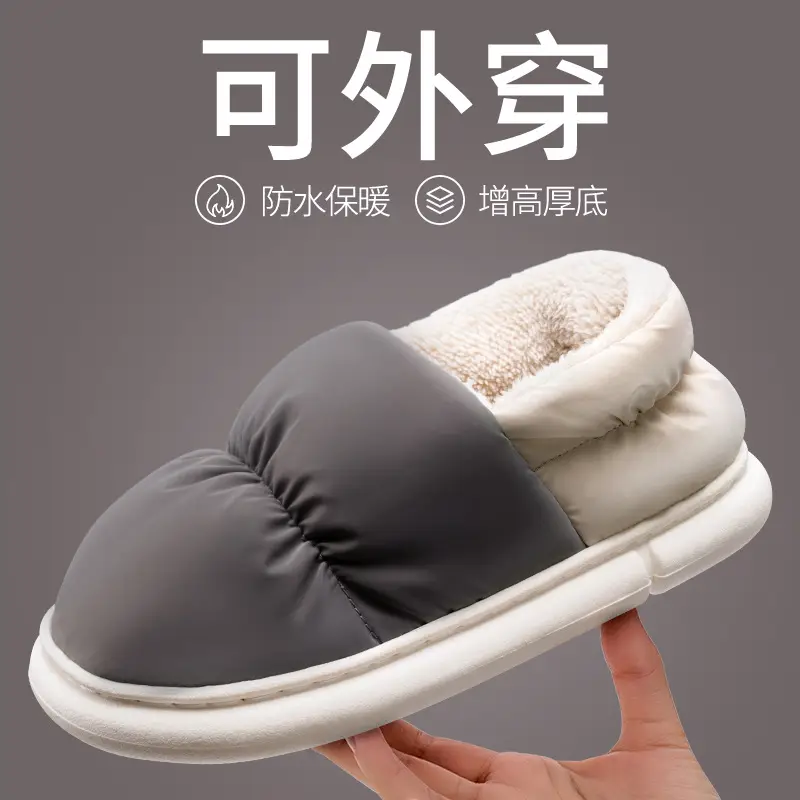 Stomp Feeling Cotton Slippers Men's Winter 2022 New Home Warm Household Waterproof Bag Men's Cotton Shoes Women's Winter - Image 5