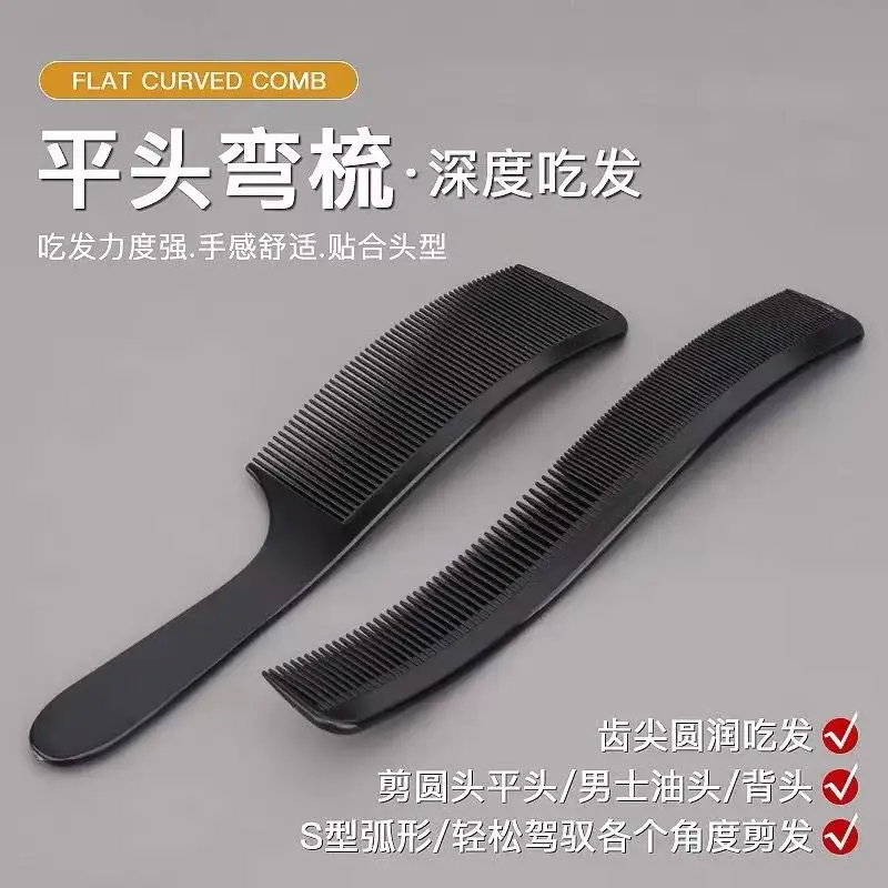 Flat Curved Hair Comb for Men Salon Use — feature 2