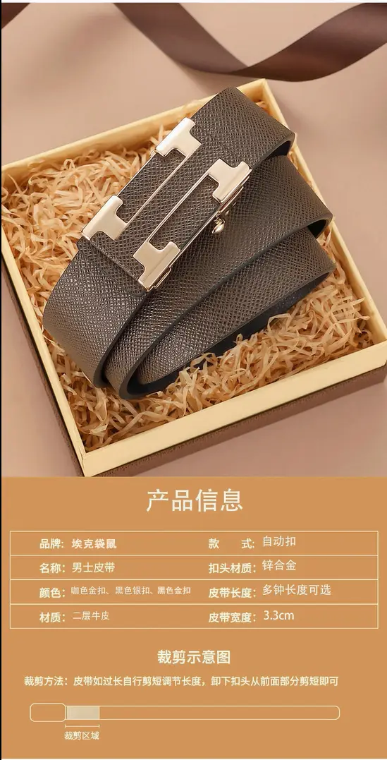 Men's Black Leather Belt with Silver Buckle β feature 8