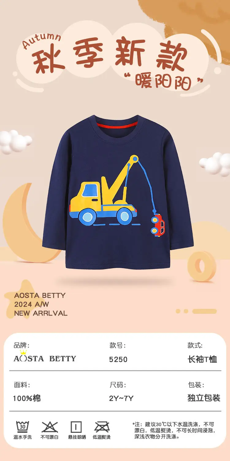 Spring Boys T-Shirt Navy Red Trim Round Neck — feature 1
