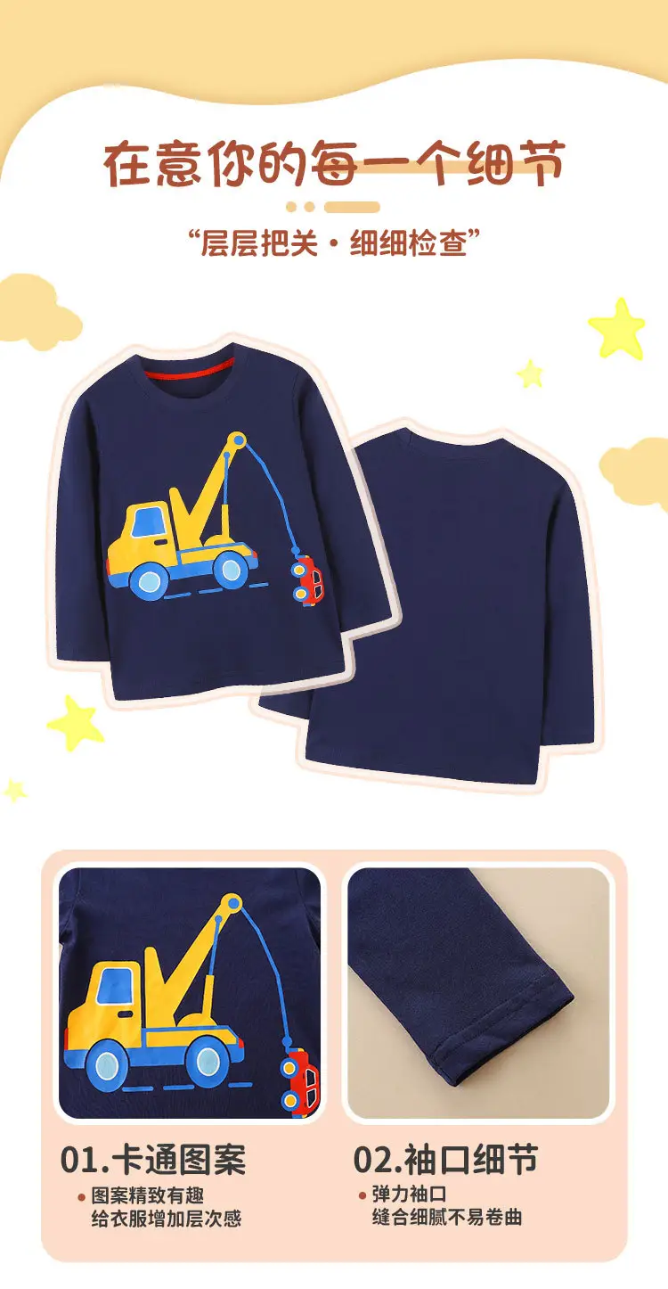 Spring Boys T-Shirt Navy Red Trim Round Neck — feature 4