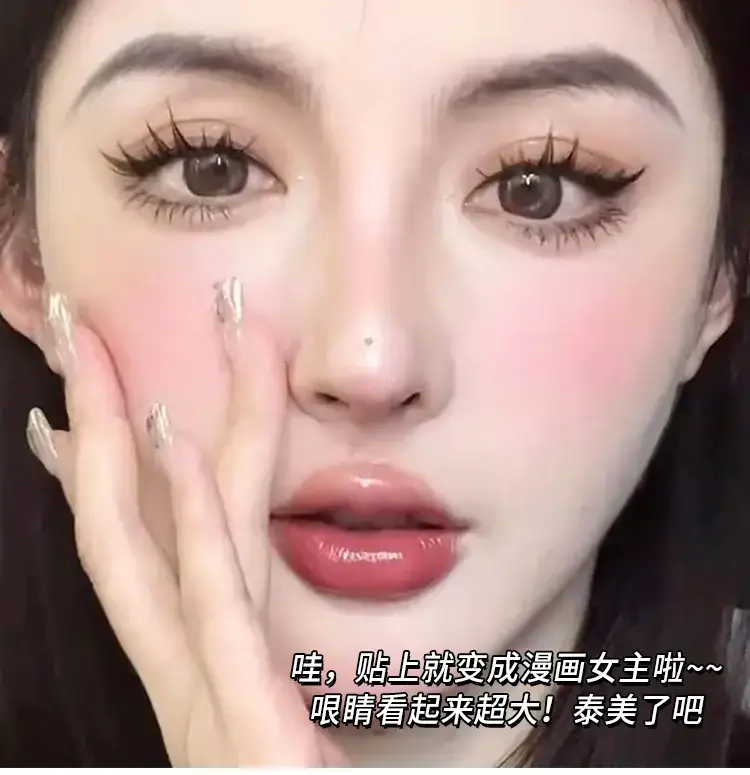 Moe Ciliary Wet False Eyelashes Thick Curled Pink — feature 1