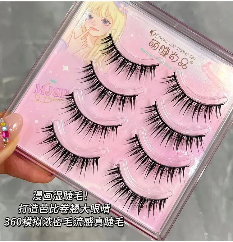 Moe Ciliary Wet False Eyelashes Thick Curled Pink — feature 2