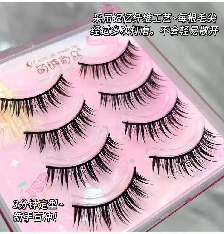Moe Ciliary Wet False Eyelashes Thick Curled Pink — feature 3