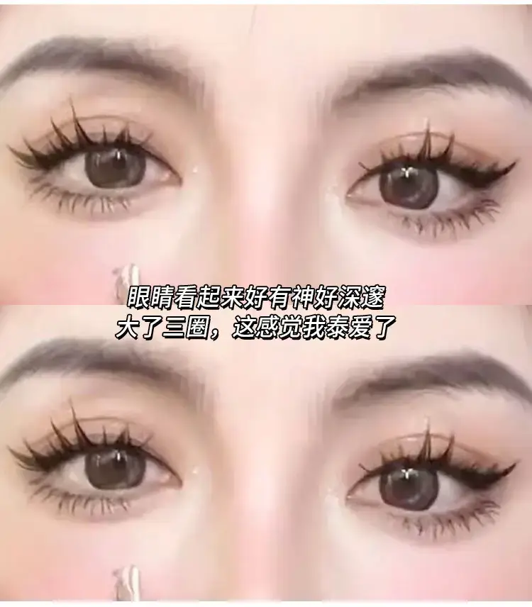 Moe Ciliary Wet False Eyelashes Thick Curled Pink — feature 4