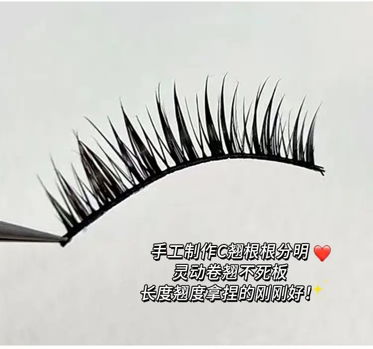 Moe Ciliary Wet False Eyelashes Thick Curled Pink — feature 5