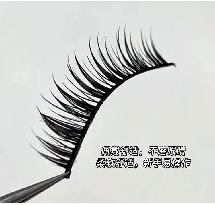 Moe Ciliary Wet False Eyelashes Thick Curled Pink — feature 6