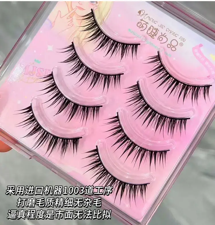 Moe Ciliary Wet False Eyelashes Thick Curled Pink — feature 8