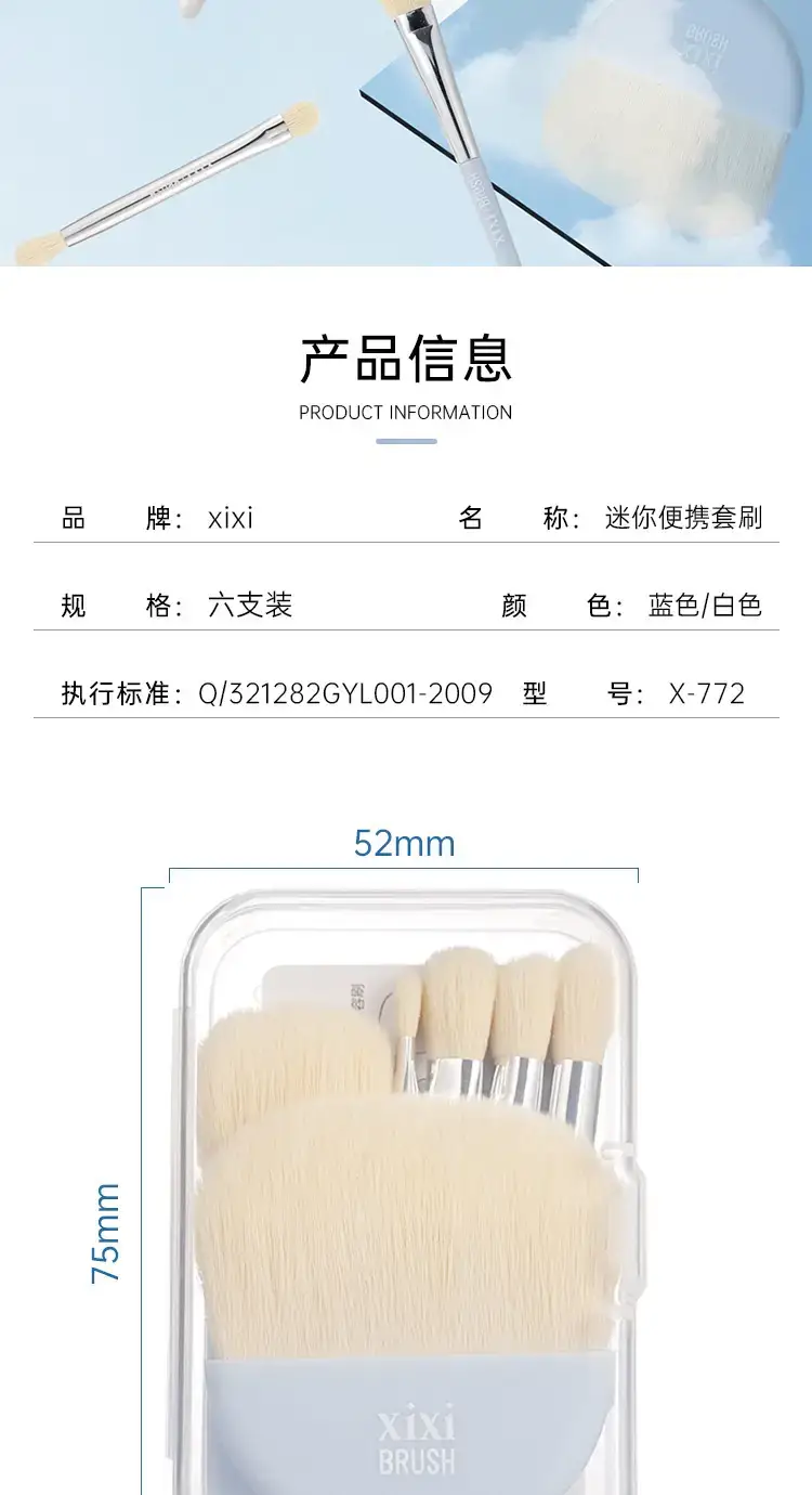 Mini Portable Makeup Brush Set 6 Pcs Soft Animal Hair Eye Shadow Blush Brush — feature 12
