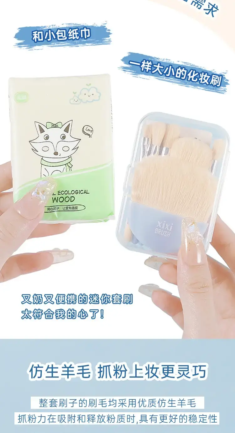 Mini Portable Makeup Brush Set 6 Pcs Soft Animal Hair Eye Shadow Blush Brush — feature 4