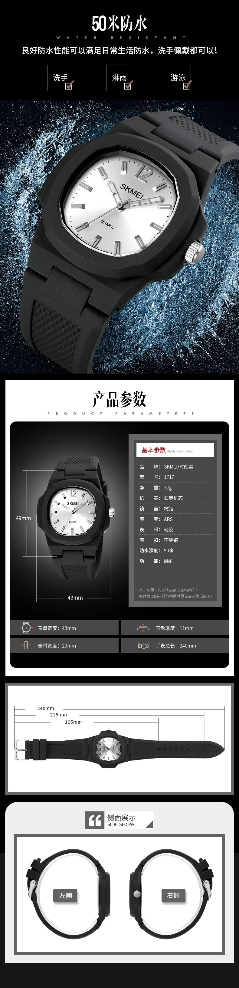 Men's Black Waterproof Quartz Watch for Youth — feature 10