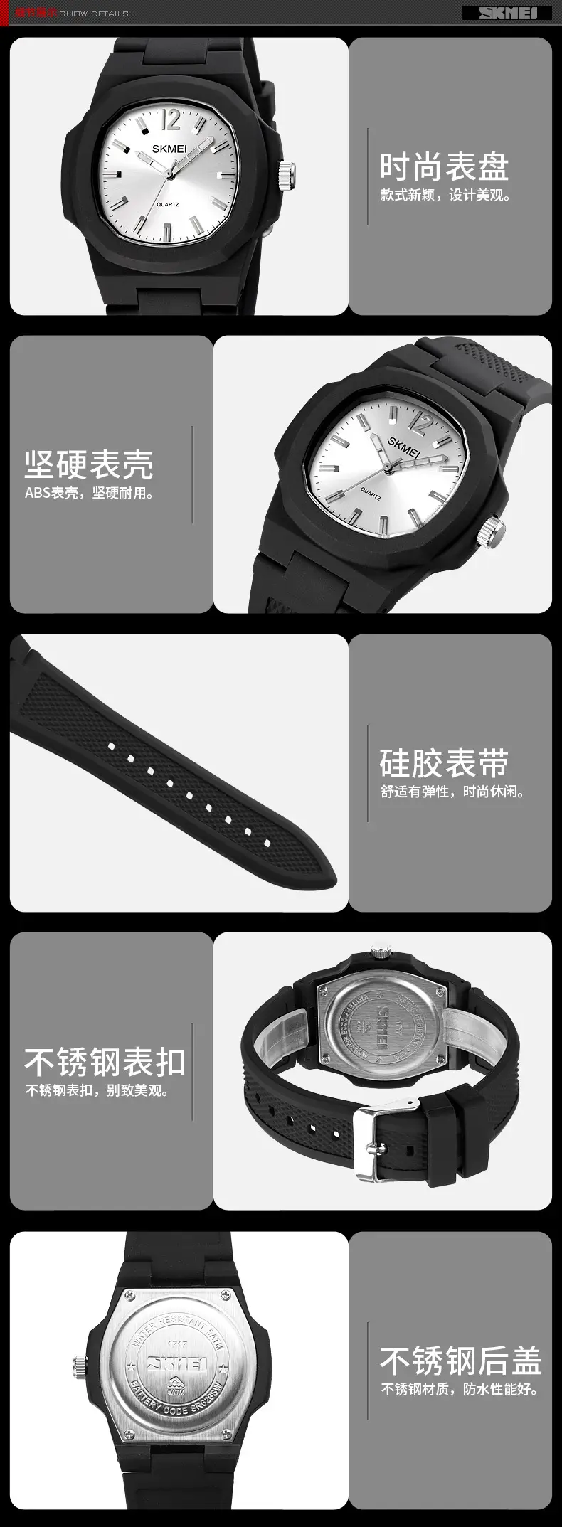 Men's Black Waterproof Quartz Watch for Youth — feature 11