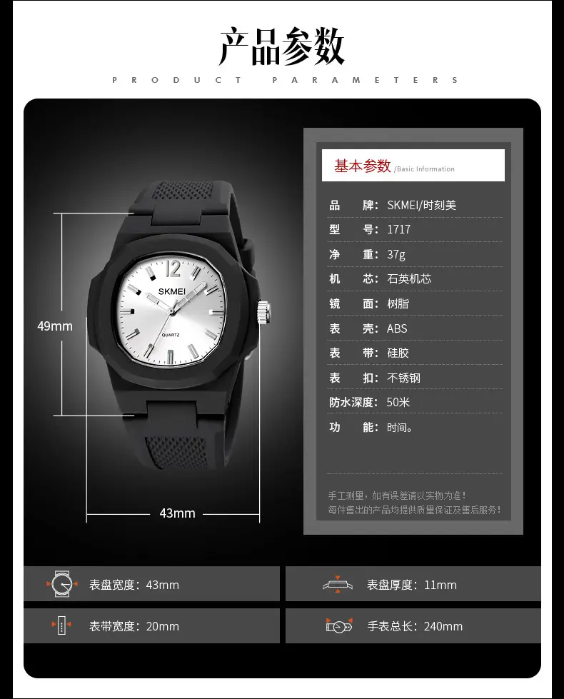 Men's Black Waterproof Quartz Watch for Youth — feature 8