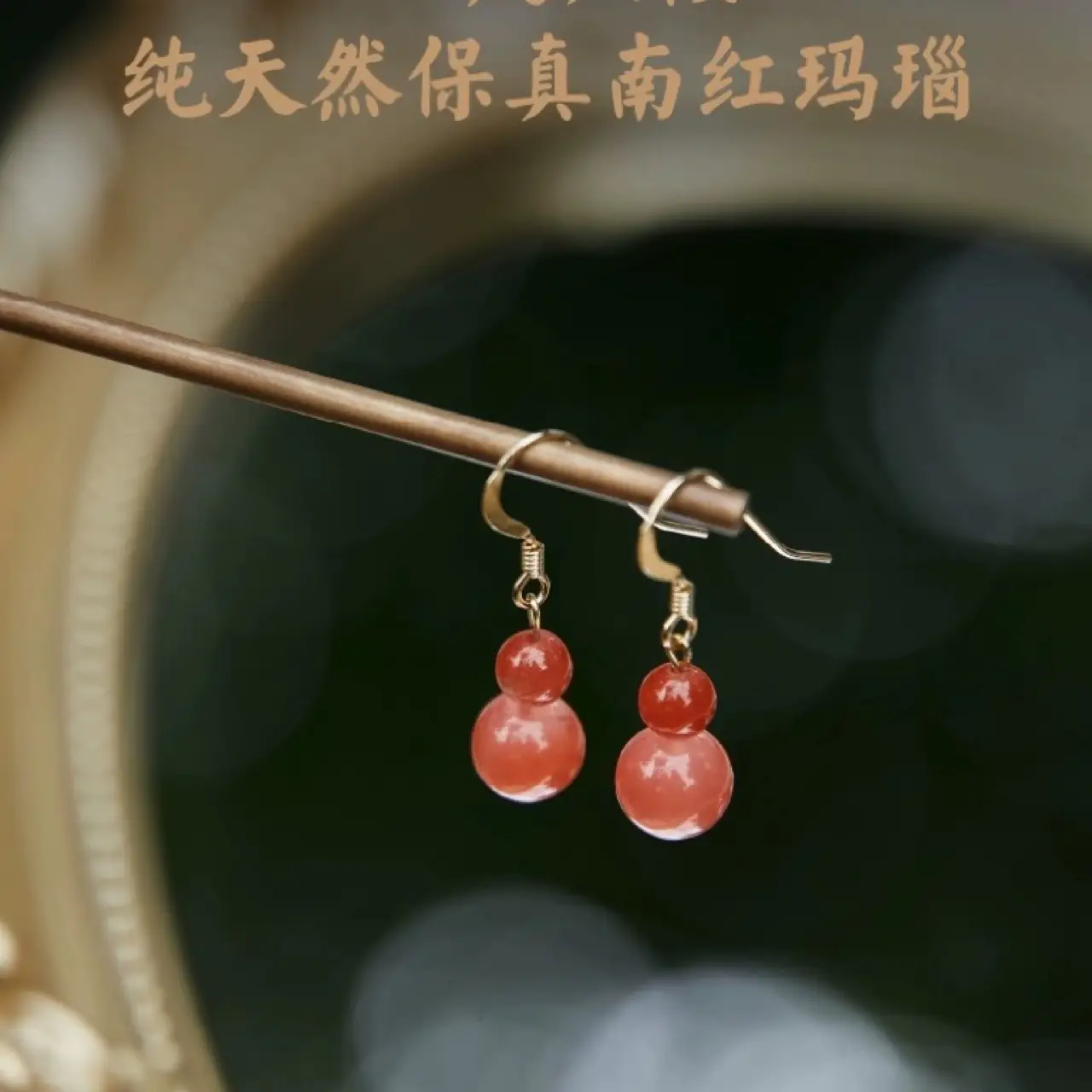Red Agate Gourd Earrings for Women - Image 4