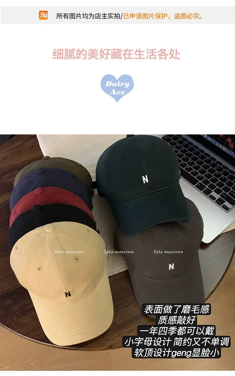 Japanese Style Soft Baseball Cap with Letter Embroidery — feature 1