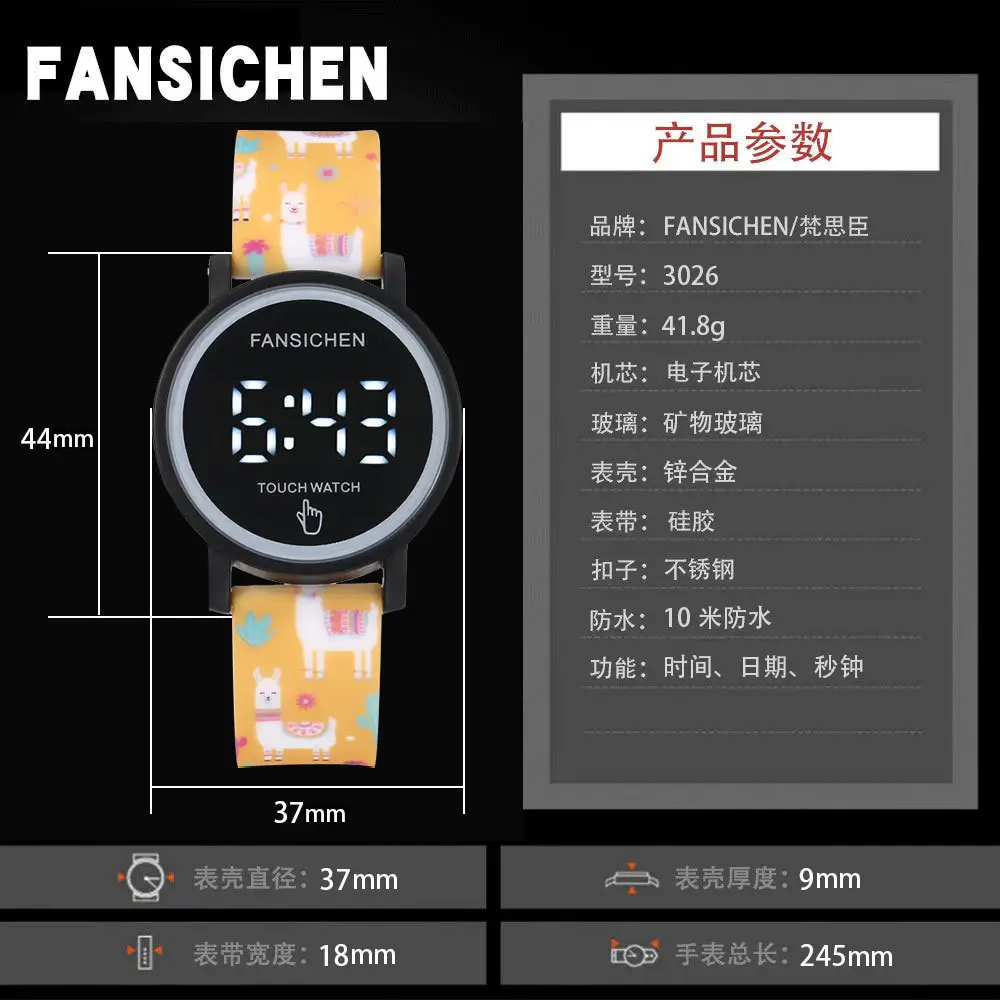 Touchscreen Digital Watch for Kids with Waterproof Strap — feature 1