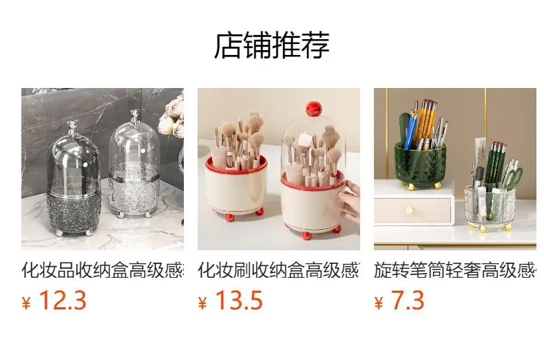 Transparent Gold Makeup Brush Storage Rack 122x150mm — feature 1