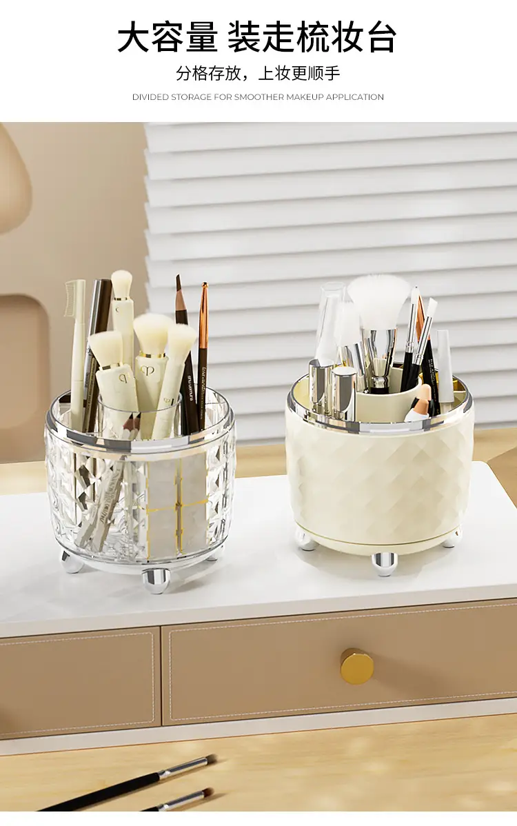 Transparent Gold Makeup Brush Storage Rack 122x150mm — feature 5