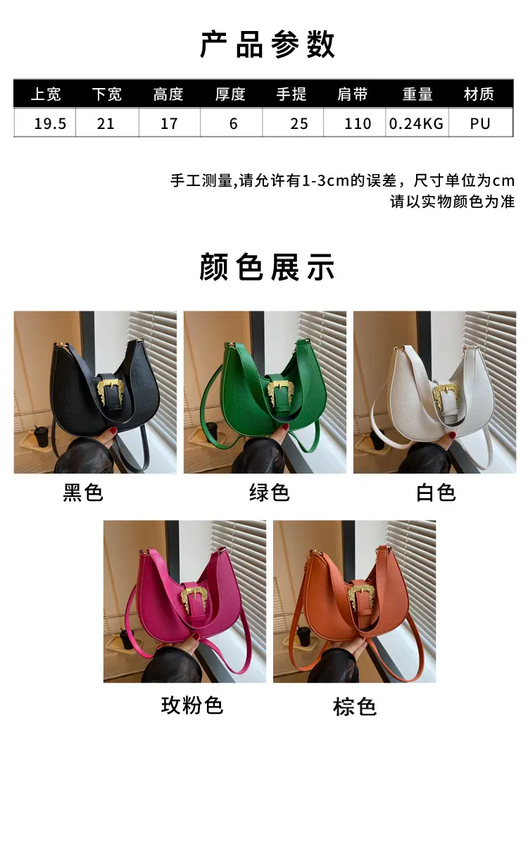 Black Korean-style Shoulder Crossbody Bag for Women — feature 2
