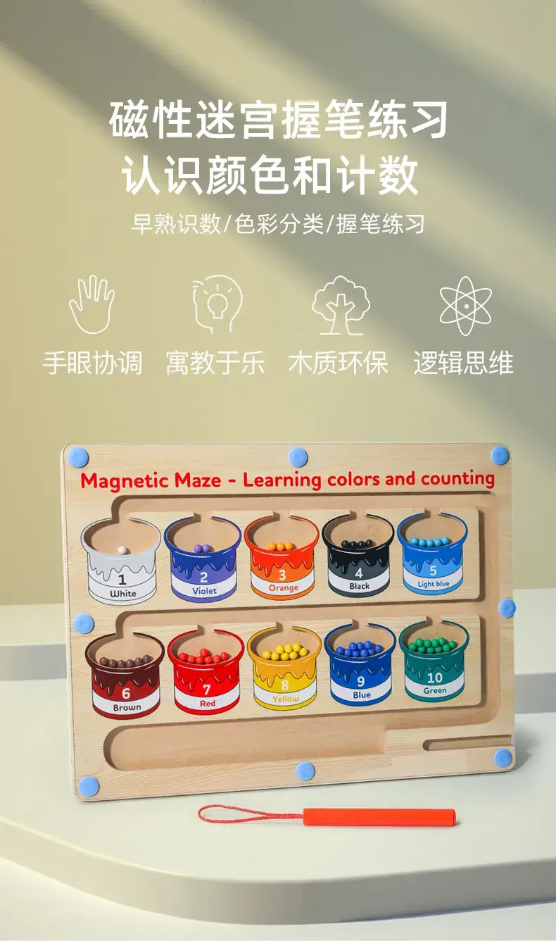 Magnetic Number Maze Toy for Kids Counting Board 30x22cm — feature 1