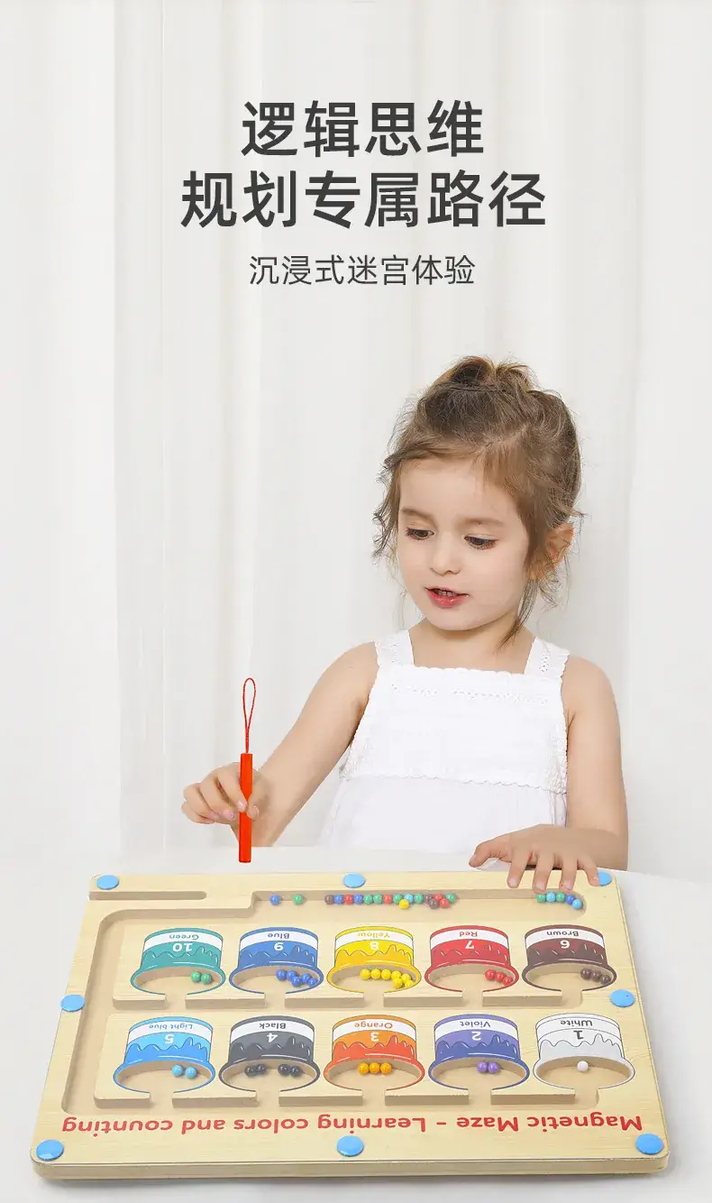 Magnetic Number Maze Toy for Kids Counting Board 30x22cm — feature 3