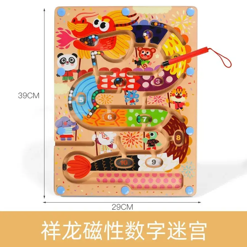Xianglong Magnetic Digital Maze