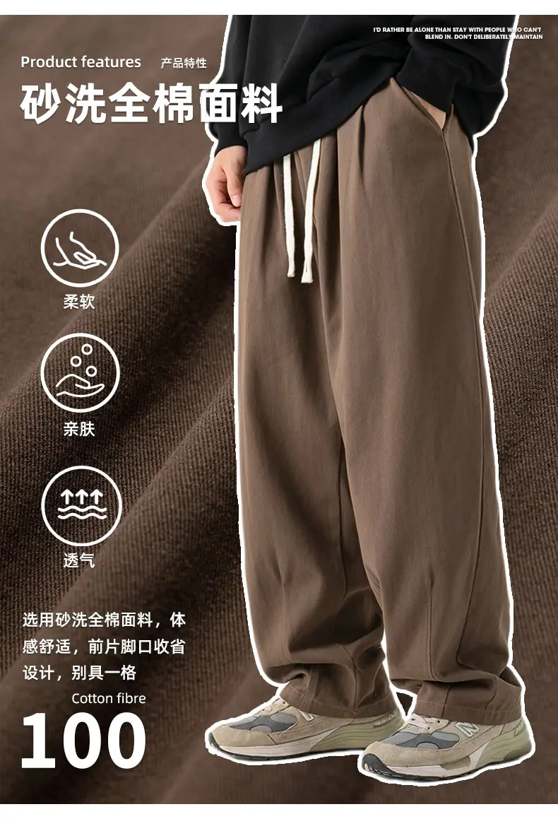 Japanese Sand-Washed Fleece-Lined Loose Pants — feature 6