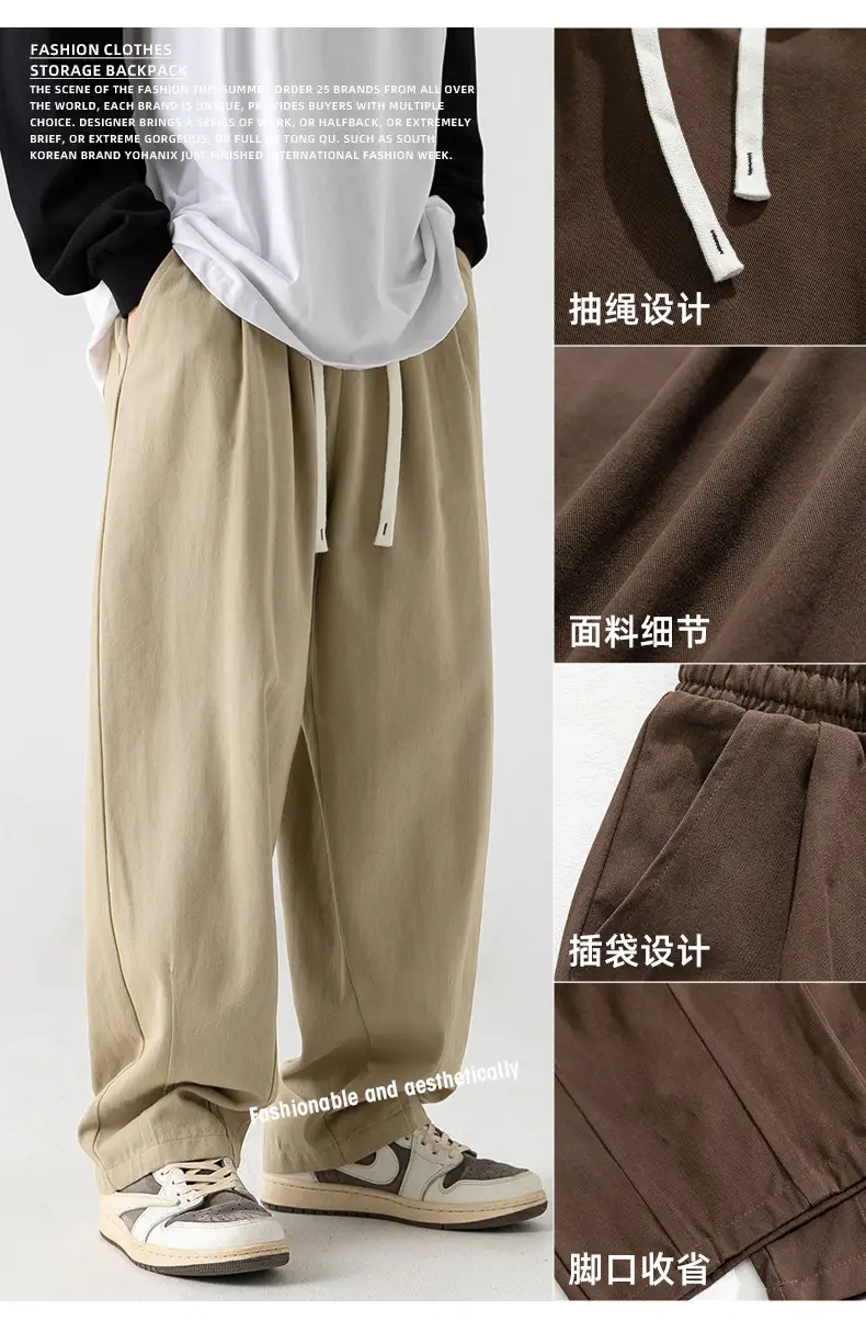 Japanese Sand-Washed Fleece-Lined Loose Pants — feature 7