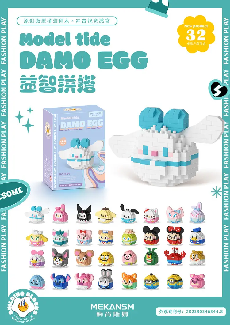 Dharma Eggs Q Edition Lego Educational Toy 187pcs — feature 13