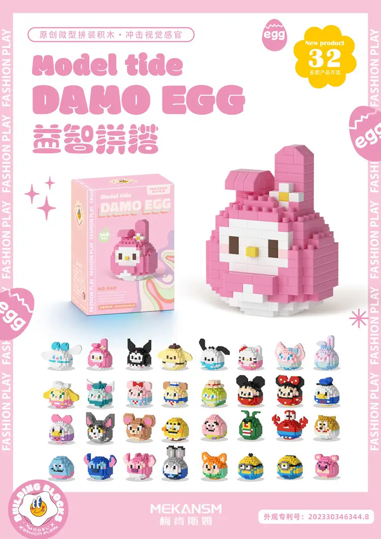 Dharma Eggs Q Edition Lego Educational Toy 187pcs — feature 14