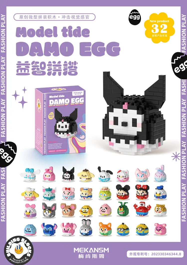 Dharma Eggs Q Edition Lego Educational Toy 187pcs — feature 15