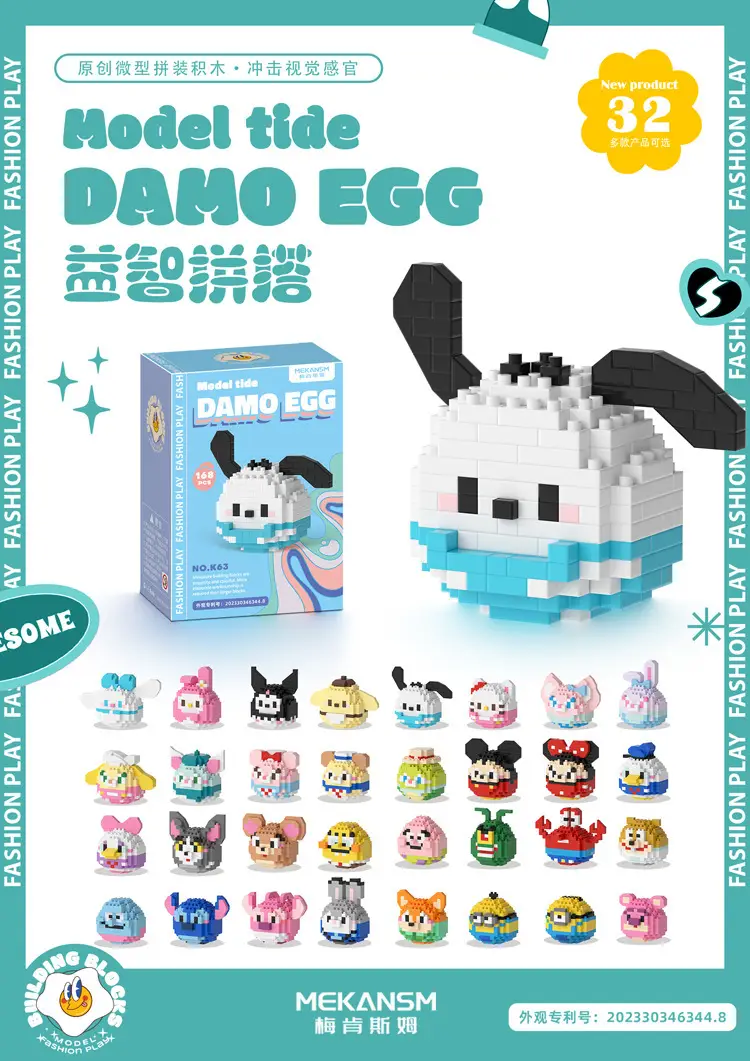 Dharma Eggs Q Edition Lego Educational Toy 187pcs — feature 17