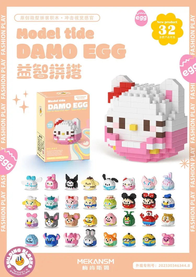 Dharma Eggs Q Edition Lego Educational Toy 187pcs — feature 18